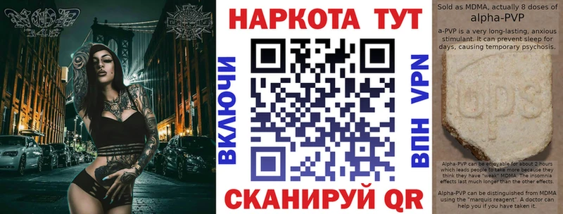 Что такое Шахты АМФЕТАМИН Меф Конопля Псилоцибиновые грибы Метамфетамин СОЛЬ
