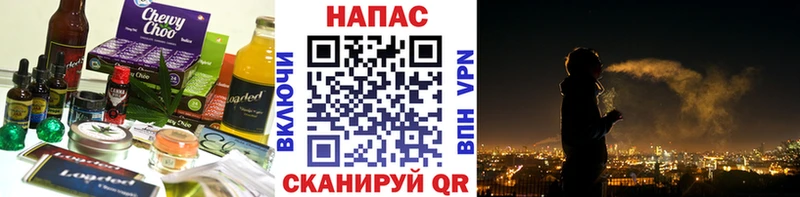 где купить наркоту Шахты Печенье с ТГК марихуана