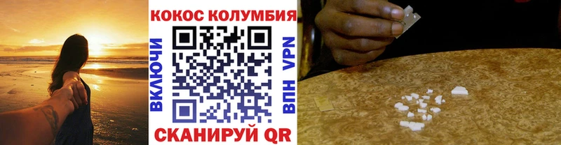 как найти закладки  Шахты  гидра как войти  КОКАИН 99% 