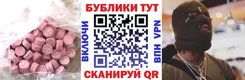 ЭКСТАЗИ Дубай  Шахты 