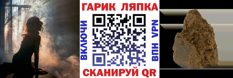 Гашиш Ice-O-Lator Шахты