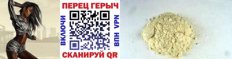Героин хмурый  MEGA маркетплейс  Шахты 