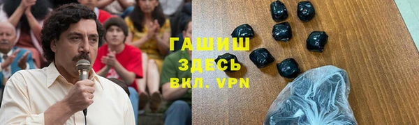 спайс Алексеевка