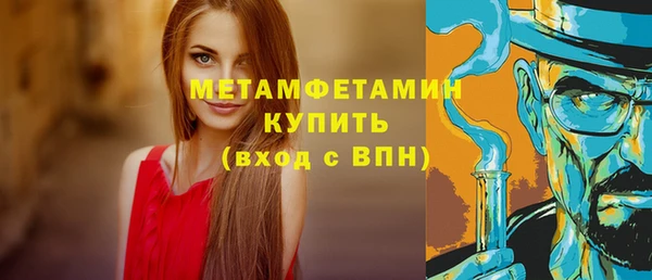 MDMA Абаза