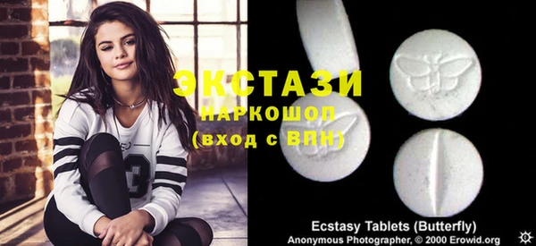 прущий лед Абдулино