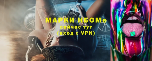 первитин Алексин