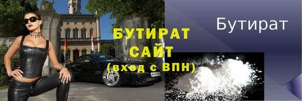 ALPHA-PVP Абинск