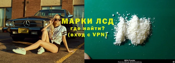 ALPHA-PVP Абинск
