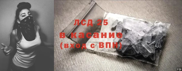 MDMA Абаза