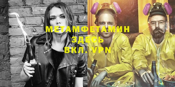 спайс Алексеевка