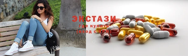 ALPHA-PVP Абинск