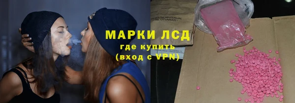 MDMA Абаза