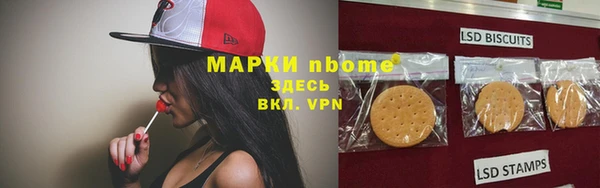 MDMA Абаза