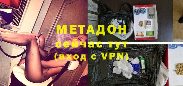 MDMA Абаза