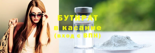 прущий лед Абдулино