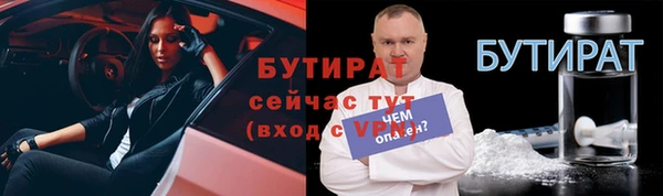 MDMA Абаза