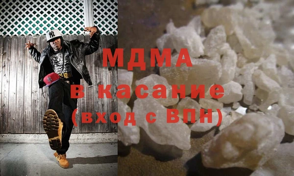 MDMA Абаза