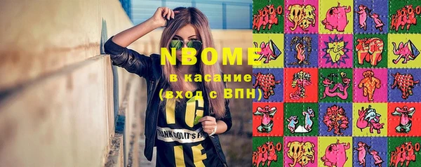 MDMA Абаза