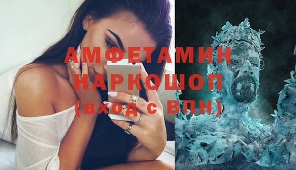 прущий лед Абдулино