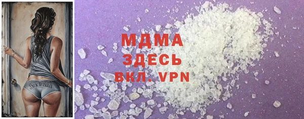 ALPHA-PVP Абинск