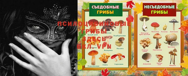 MDMA Абаза