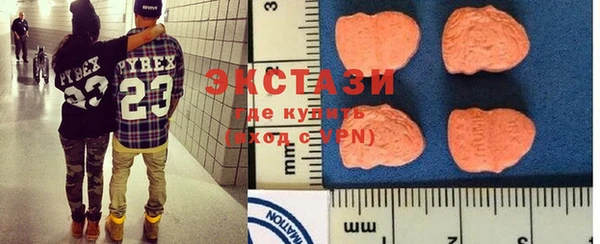 MDMA Абаза
