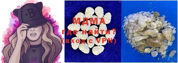ALPHA-PVP Абинск