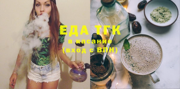 прущий лед Абдулино