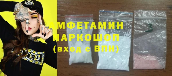 спайс Алексеевка