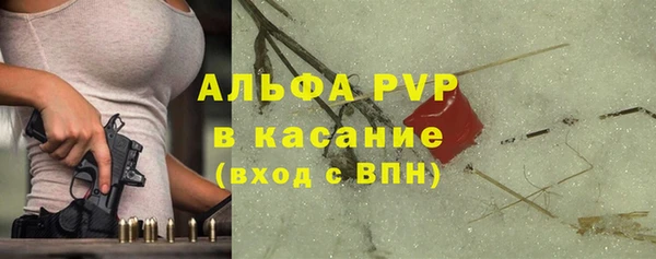 прущий лед Абдулино