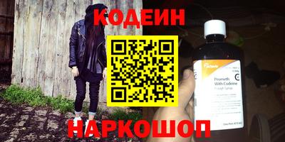 соль ск Кингисепп