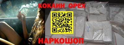 гашиш Кинель