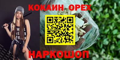 гашиш Кинель