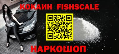 соль ск Кингисепп