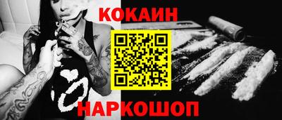 гашиш Кинель