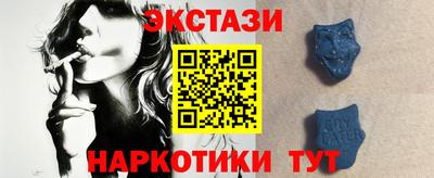 соль ск Кингисепп