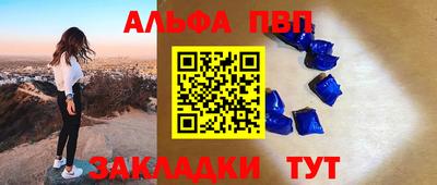 гашиш Кинель