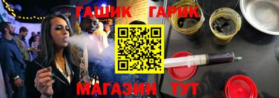 гашиш Кинель
