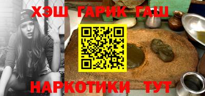гашиш Кинель