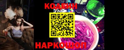 соль ск Кингисепп