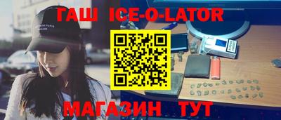 соль ск Кингисепп