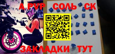 гашиш Кинель