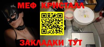 соль ск Кингисепп