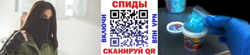 МЕТАМФЕТАМИН кристалл Шахты