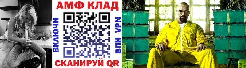 Первитин пудра  мориарти состав  Шахты  omg ссылка 
