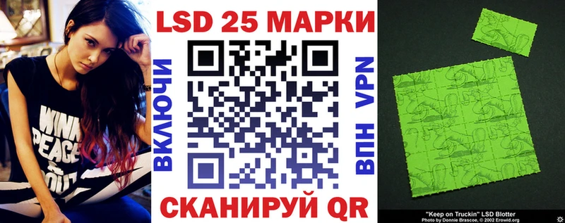 Марки N-bome 1,8мг  сколько стоит  Шахты 
