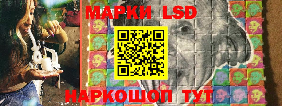 Шахты  Наркотические марки 1,5мг  Вход с VPN 