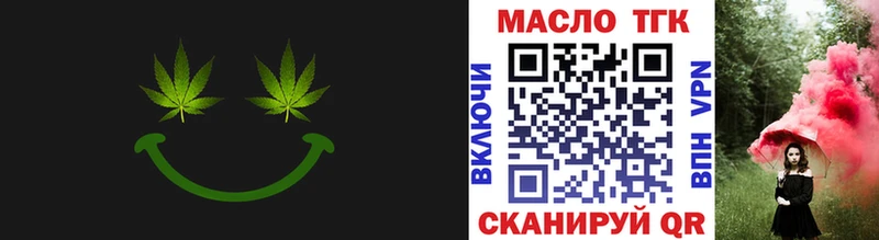 Дистиллят ТГК концентрат  KRAKEN ТОР  Шахты 