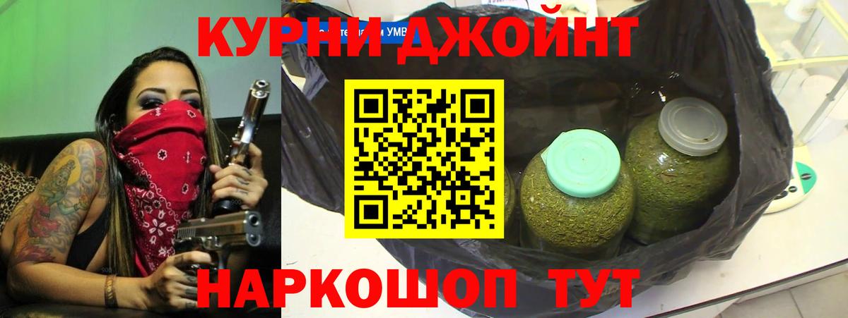 Бошки Шишки THC 21%  Конопля Amnesia  Шишки марихуана LSD WEED  Шахты  Вход с VPN 