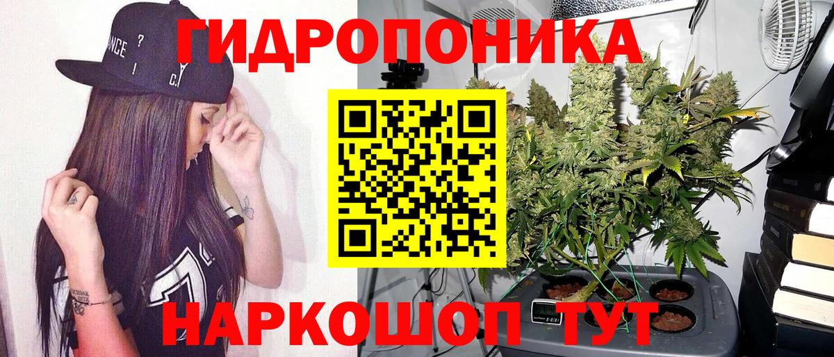 МАРИХУАНА MAZAR Шахты
